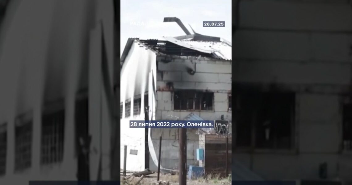 🕯️28 липня 2022 року — день, коли росія вчинила масове вбивство українських полонених.