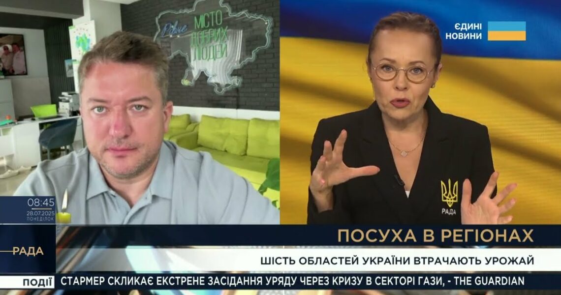 Україна ВИСИХАЄ! Що буде з цінами на продукти та як врятувати поля? | Дмитро Соломчук