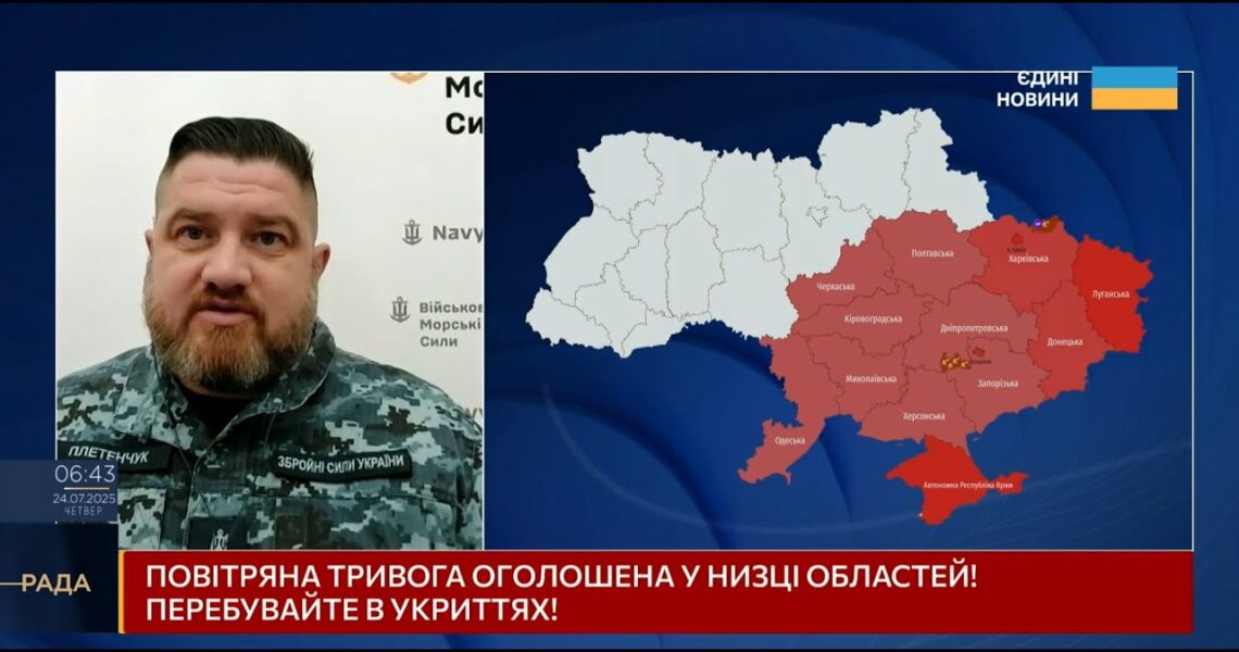 ВМС знищили 18 "Шахедів": Плетенчук розповів деталі нічної атаки на Україну