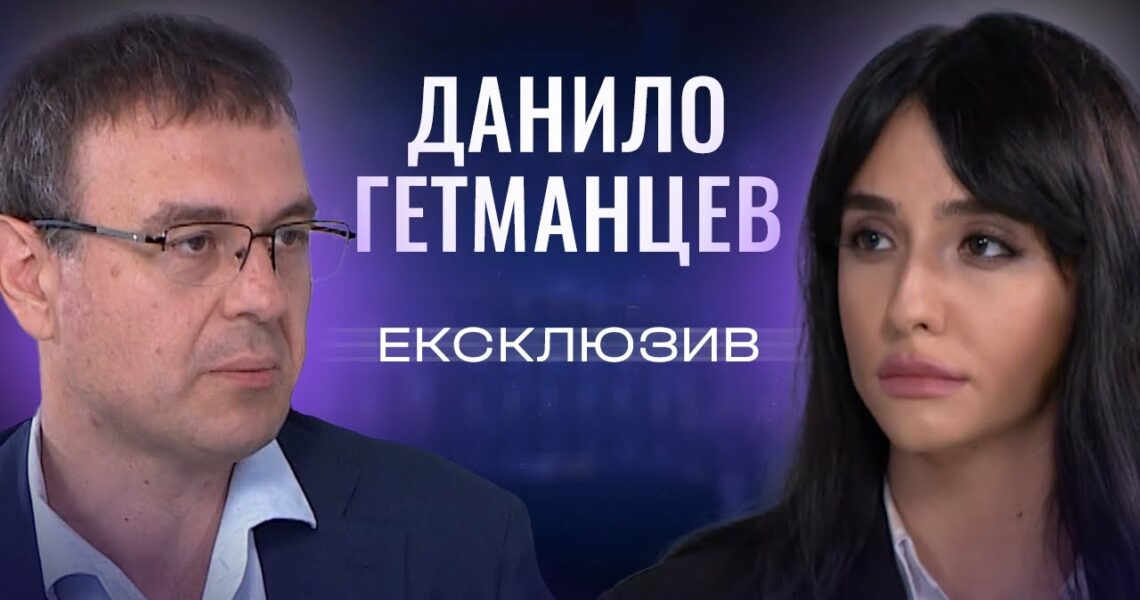Чи очікувати підвищення податків у 2025? Гетманцев дав головний прогноз для українців | ЕКСКЛЮЗИВ!