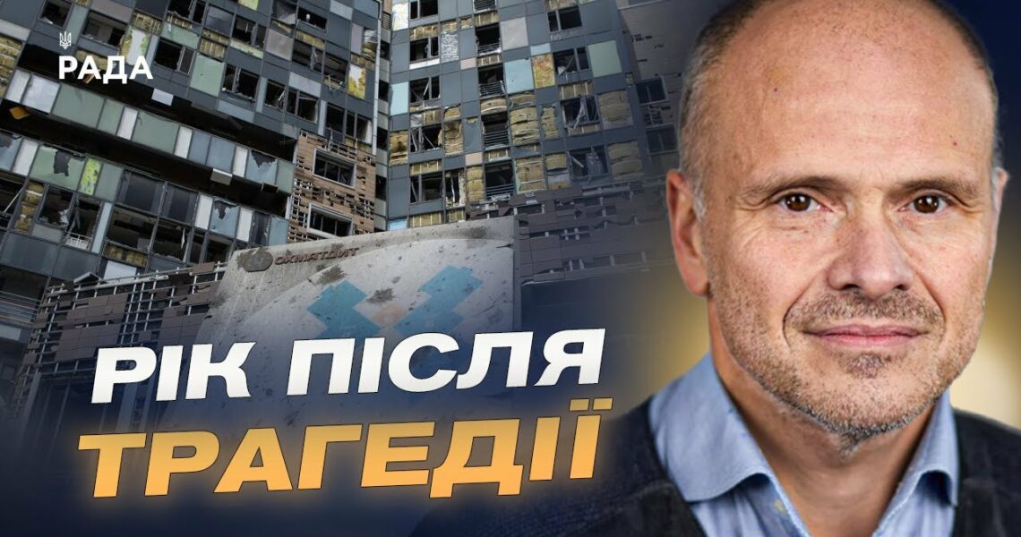 Відновлення "Охматдиту": результати та плани | Михайло Радуцький