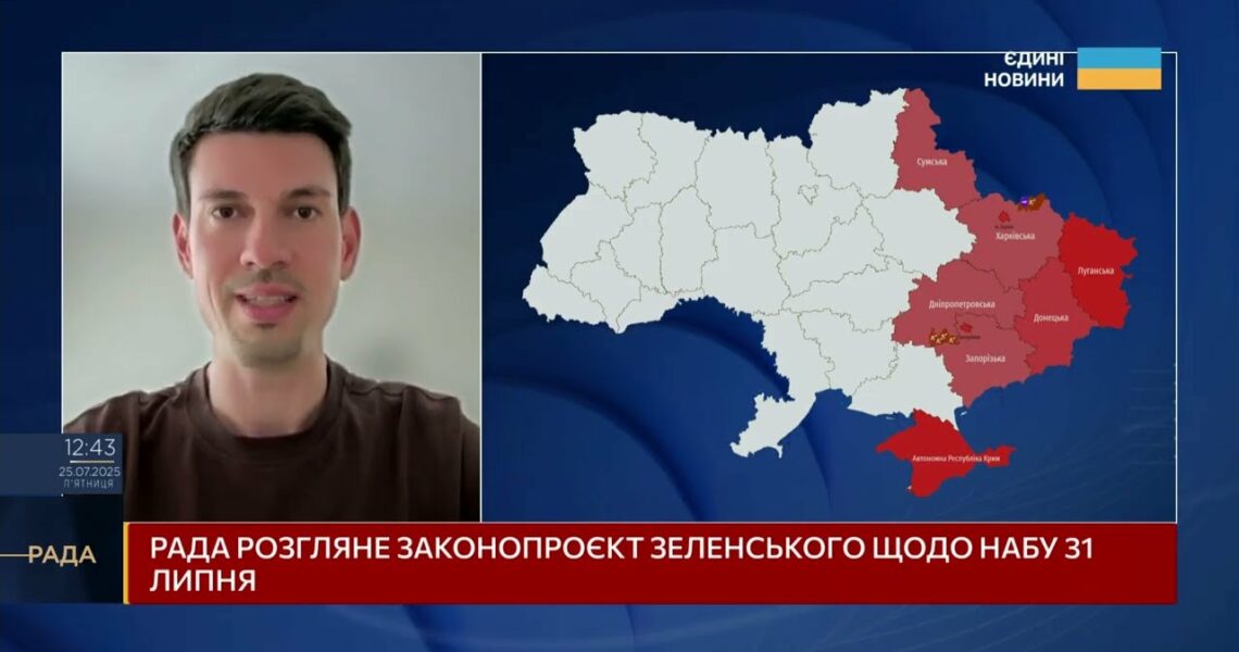 Повернення повноважень НАБУ та перевірки на поліграфі: деталі нового закону від влади | Жмеренецький
