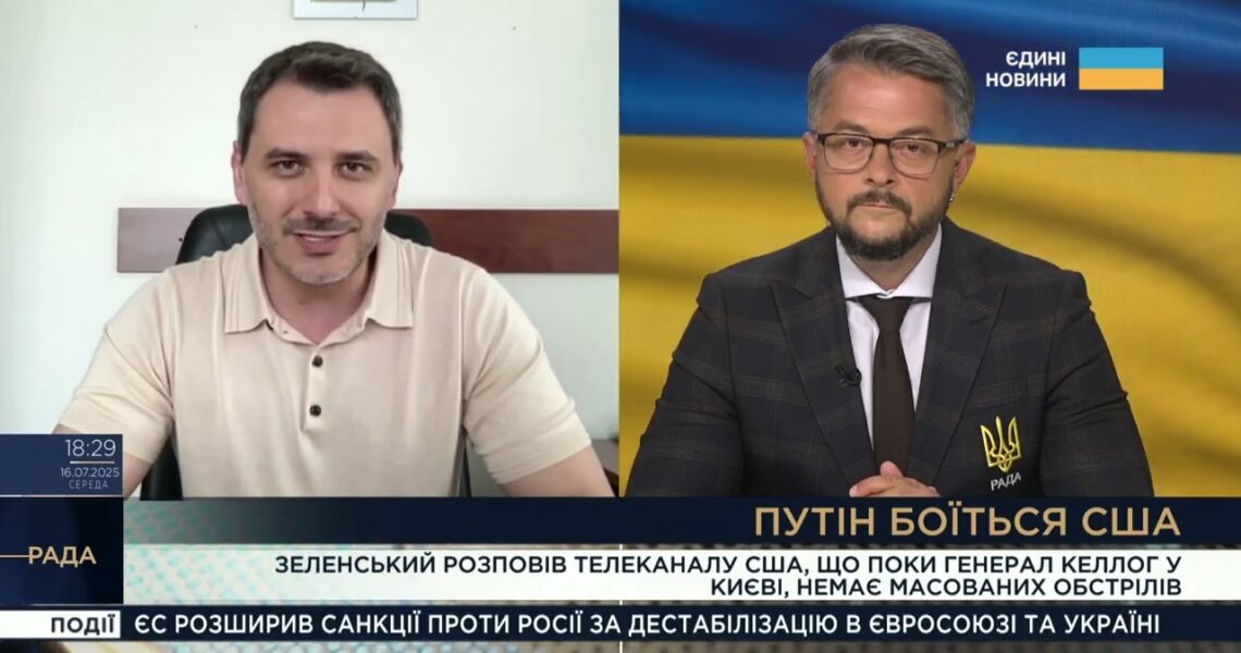 Новий уряд, Patriot від Трампа та страх Путіна | Єгор Чернєв