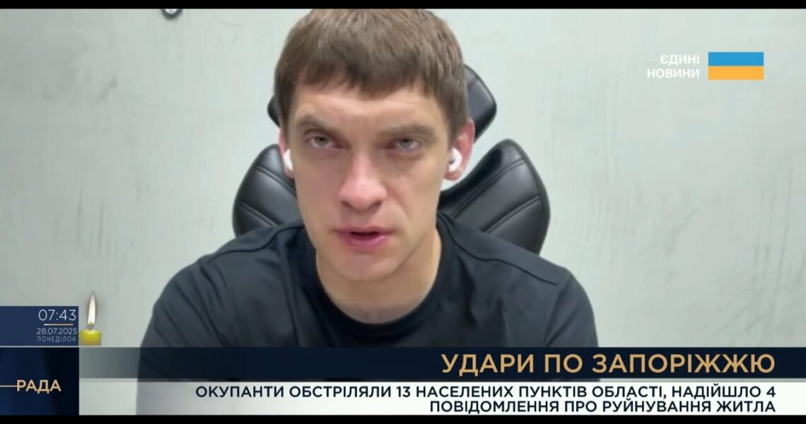 Ситуація на Запоріжжі: Іван Федоров про масовані удари та відчайдушну роботу ППО.