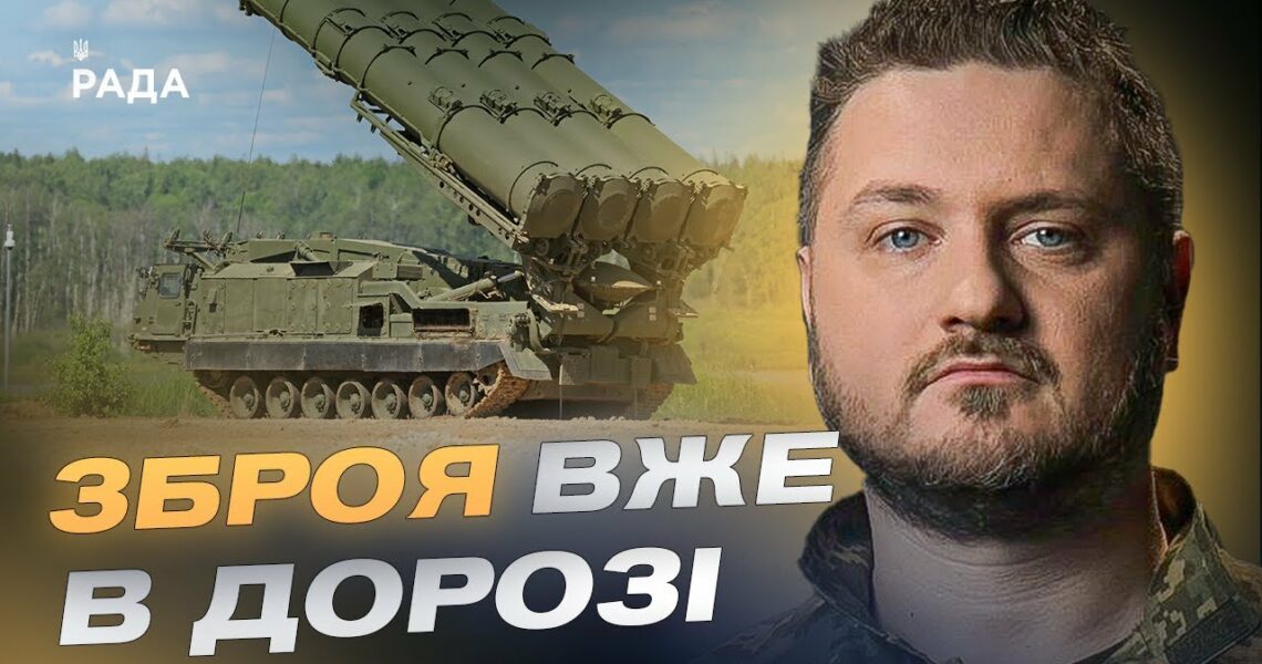 США та НАТО готують термінові поставки зброї Україні | Андрій Коваленко