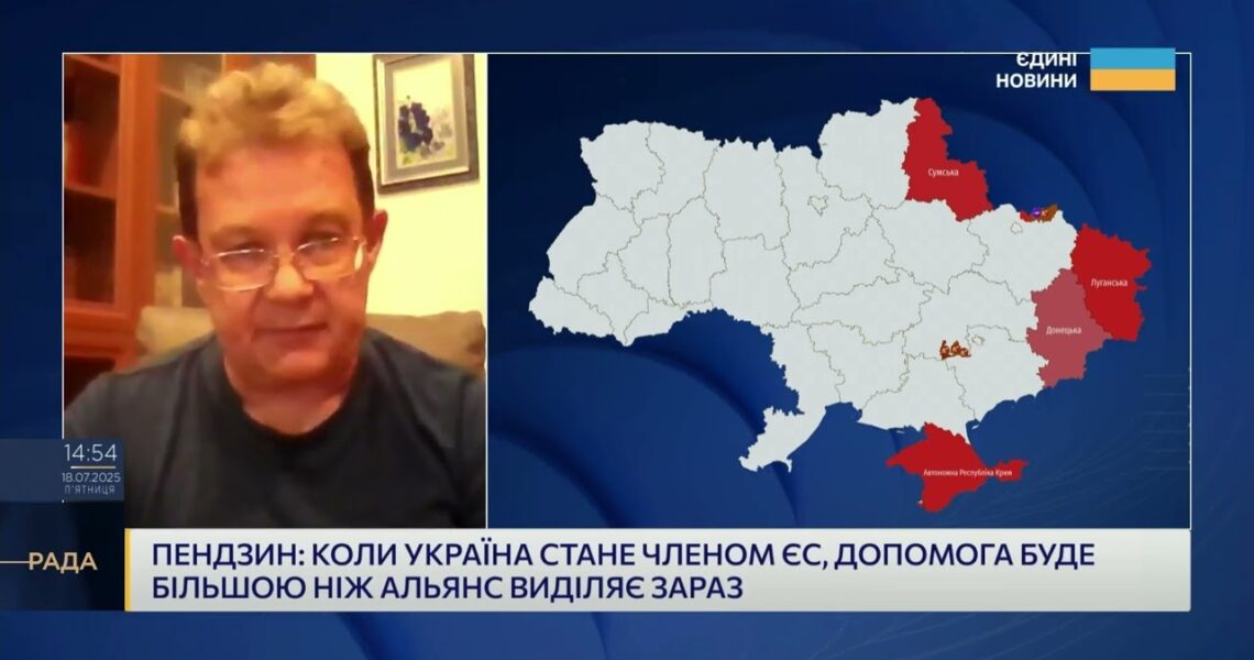 Фінансова допомога від ЄС: як €100 мільярдів змінять економіку України | Олег Пендзин