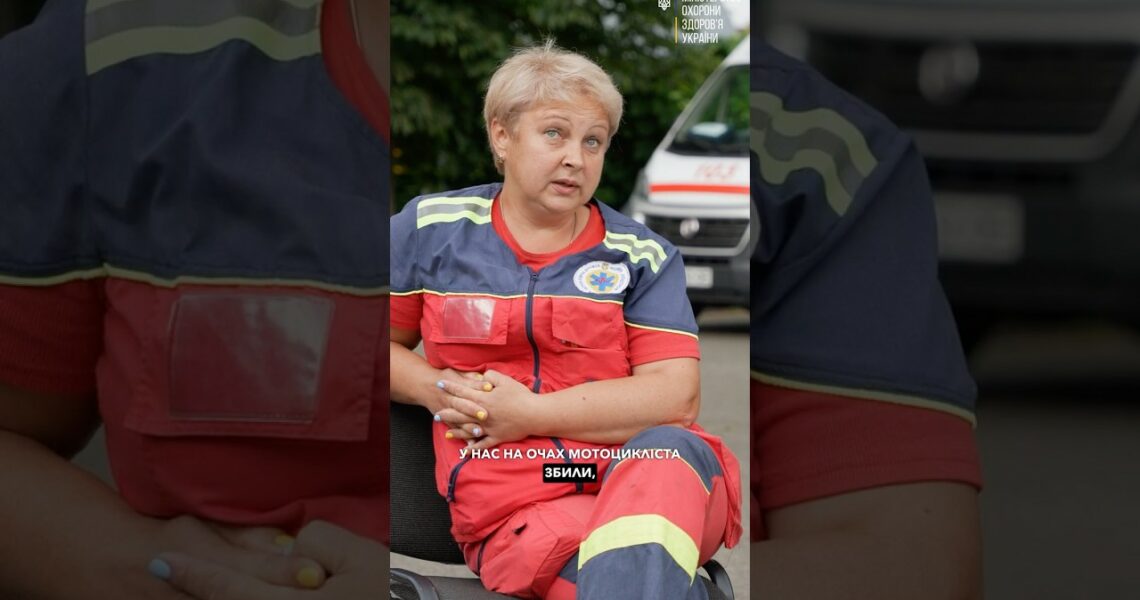 Парамедик. Не кожен зможе
