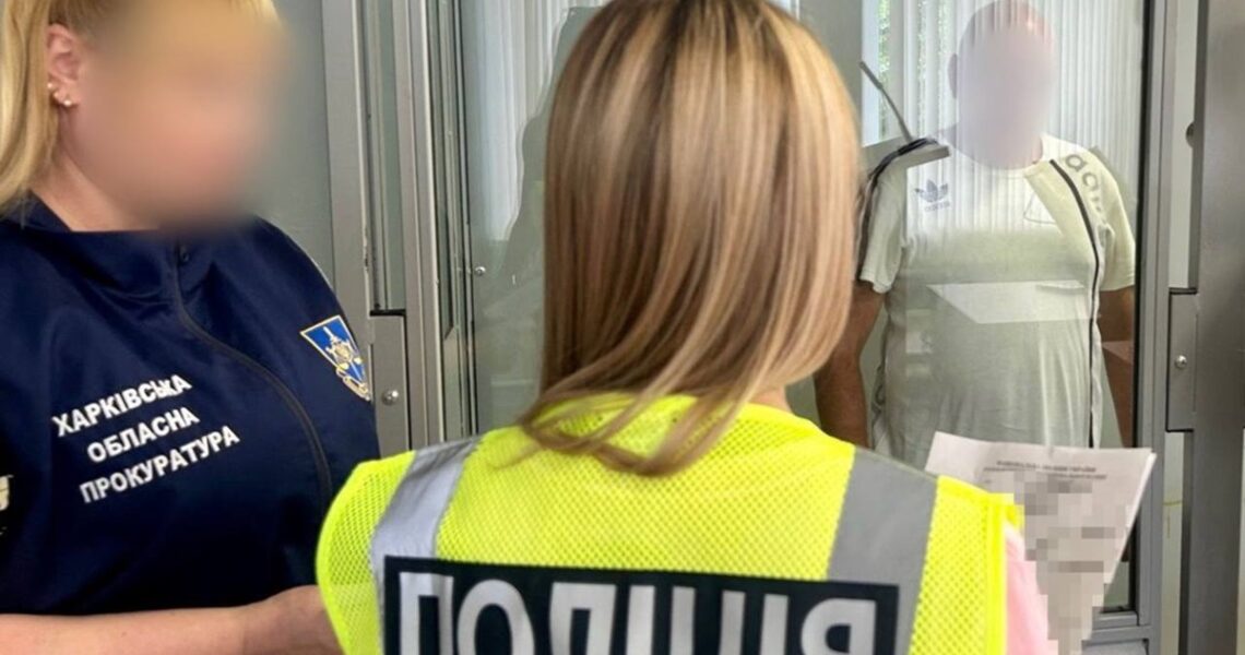 Новини України - На Харківщині затримали чоловіка за сексуальне насильство над дитиною