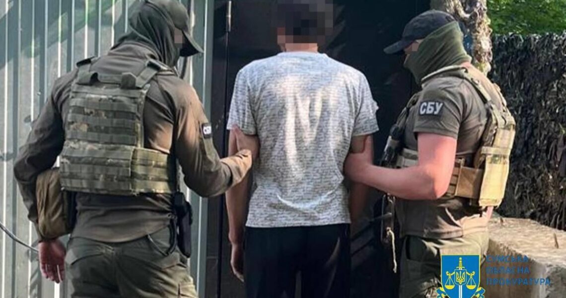 Новини України - На Сумщині підполковник вербував агентів для ФСБ