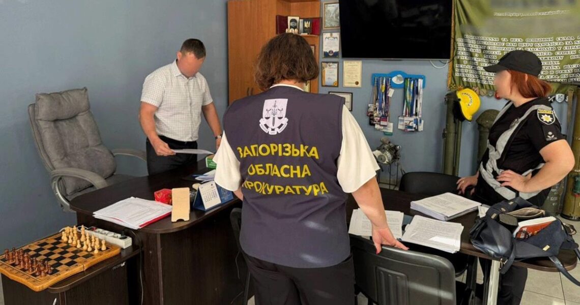 Новини України - На Запоріжжі понад 20 посадовців отримали підозри