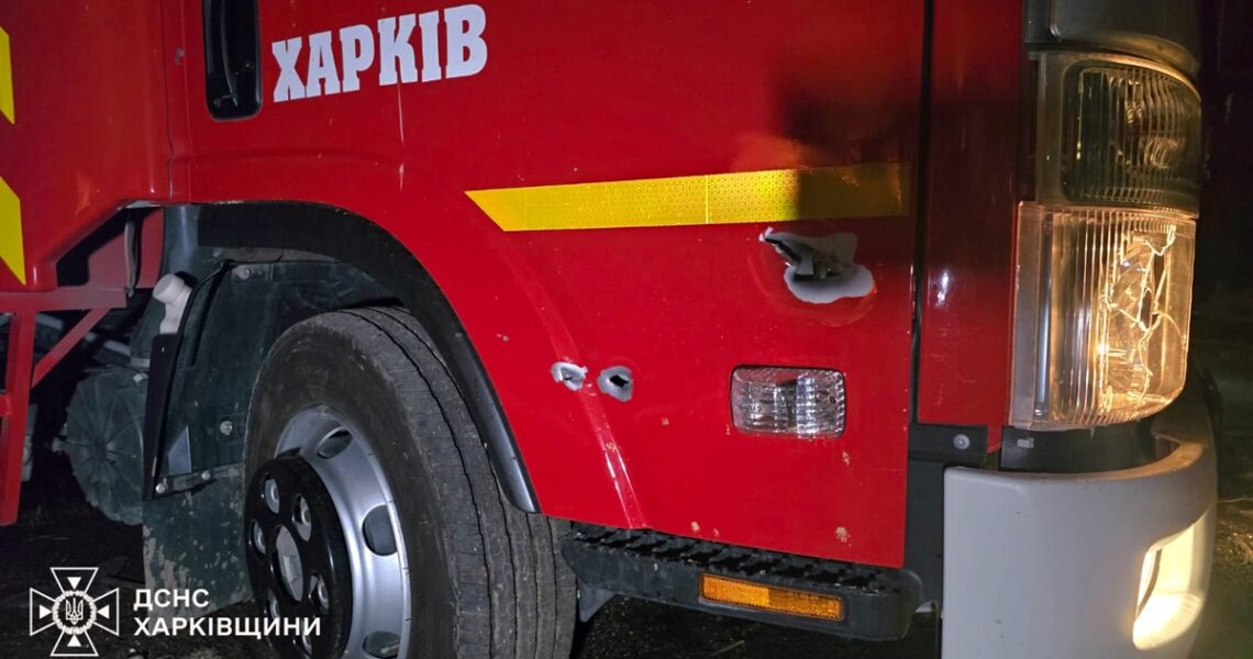 Новини України - Окупанти атакували рятувальників у Харкові та Херсоні