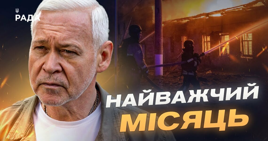 Ігор Терехов про 10 млрд збитків і плани відбудови міста-героя