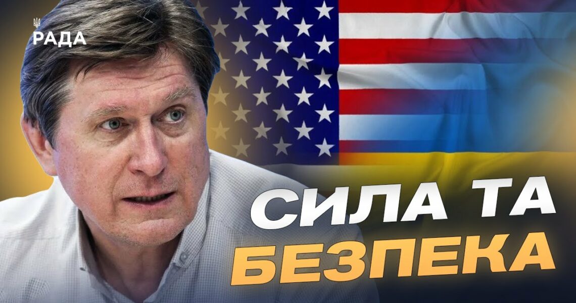 Представник Трампа у Києві: головні теми візиту | Володимир Фесенко
