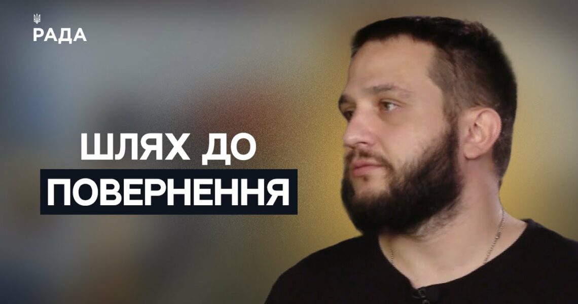 Без ноги, але з метою: як воїн вчиться ходити, щоб знову йти в бій | Не може інакше