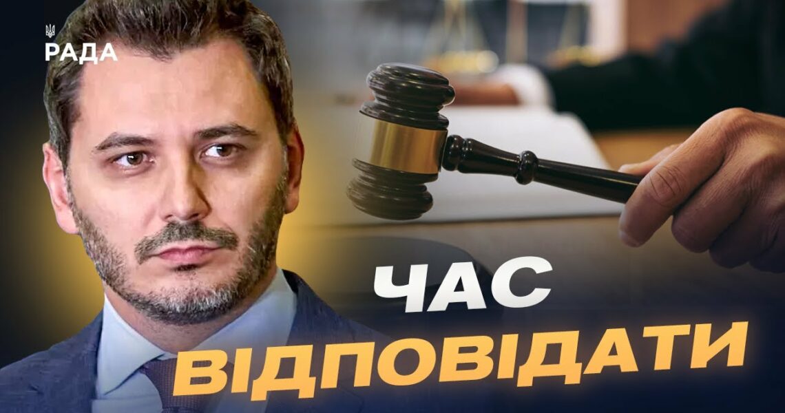 Спецтрибунал для росії: Україна готується до ратифікації угоди | Єгор Чернєв