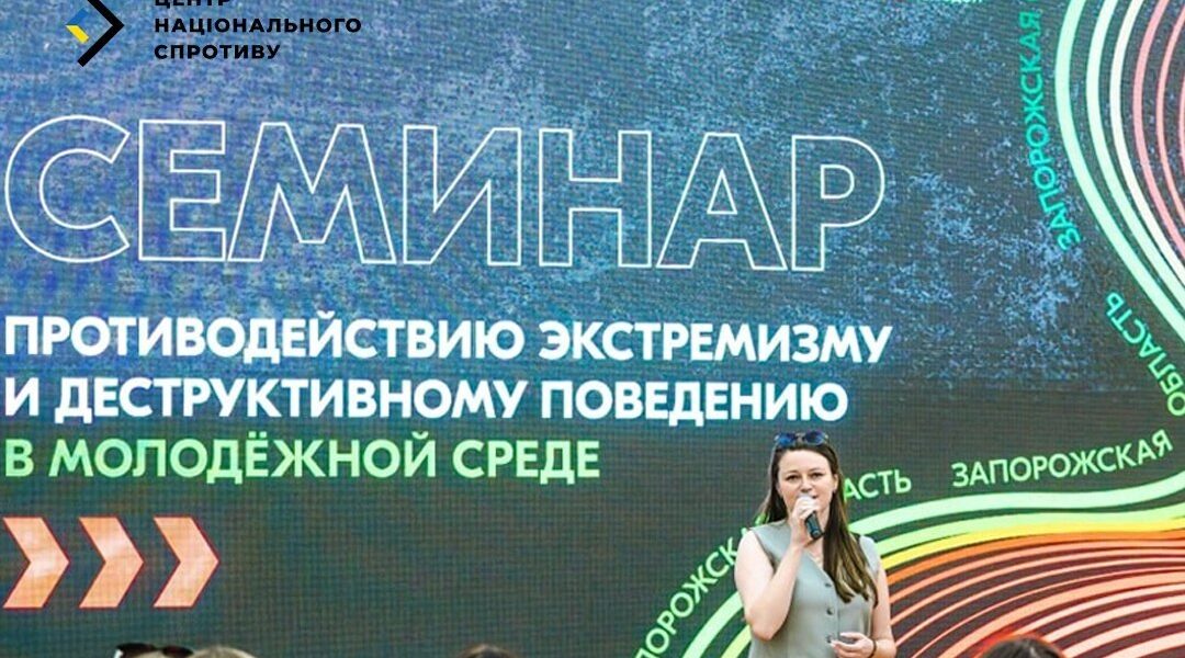 Новини України - Росіяни на ТОТ навчають молодь виявляти "нелояльне населення"