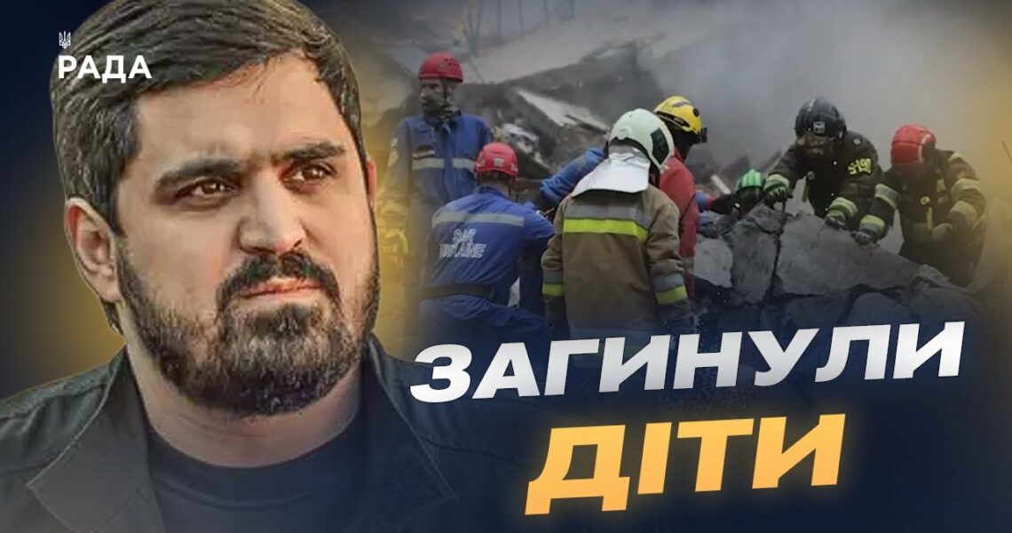Наймолодшому постраждалому 5 місяців: наслідки атаки на столицю | Тимур Ткаченко