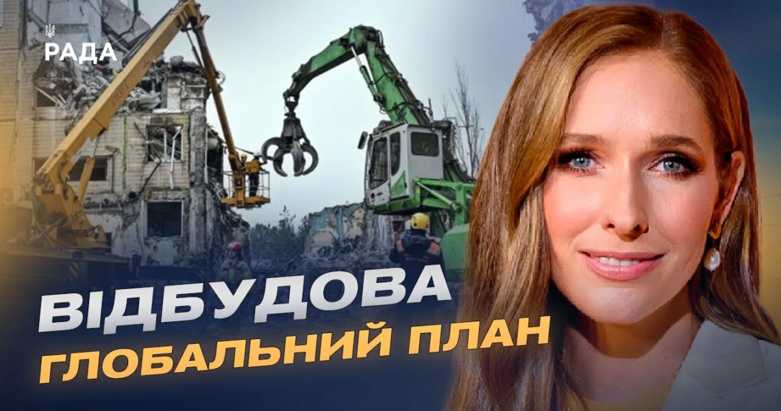 Майбутнє країни: роль бізнесу та молоді у відбудові України | Катерина Осадча