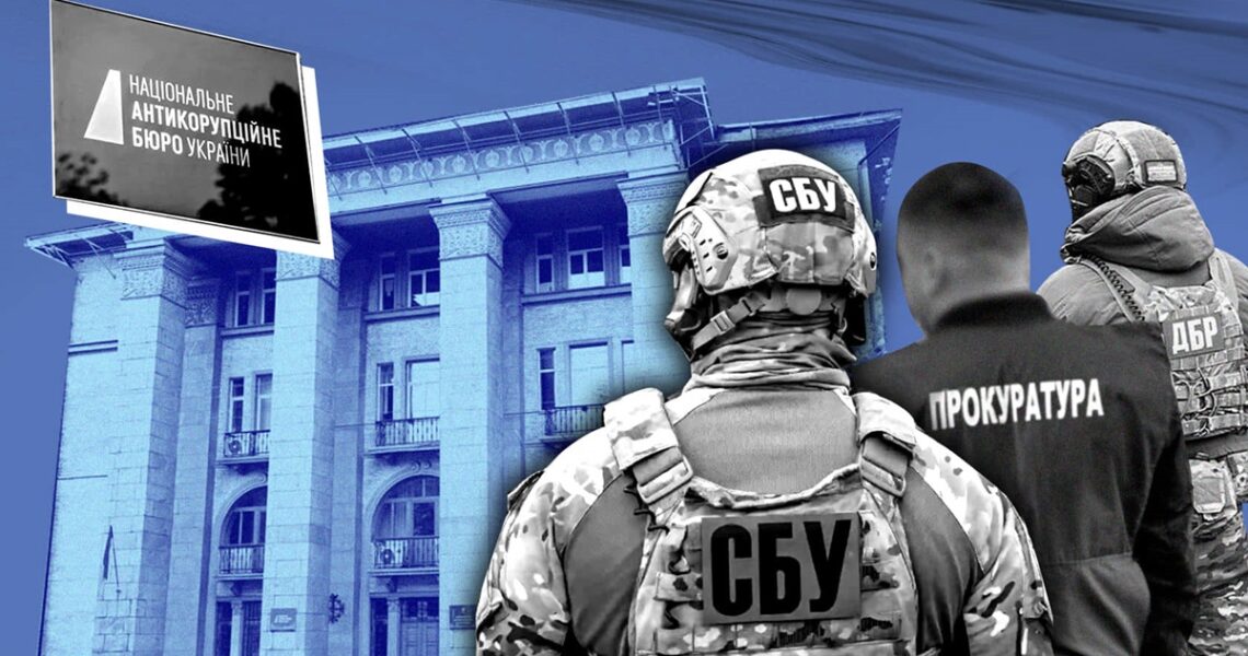 Новини України - СБУ проти НАБУ. Нові розбірки правоохоронців