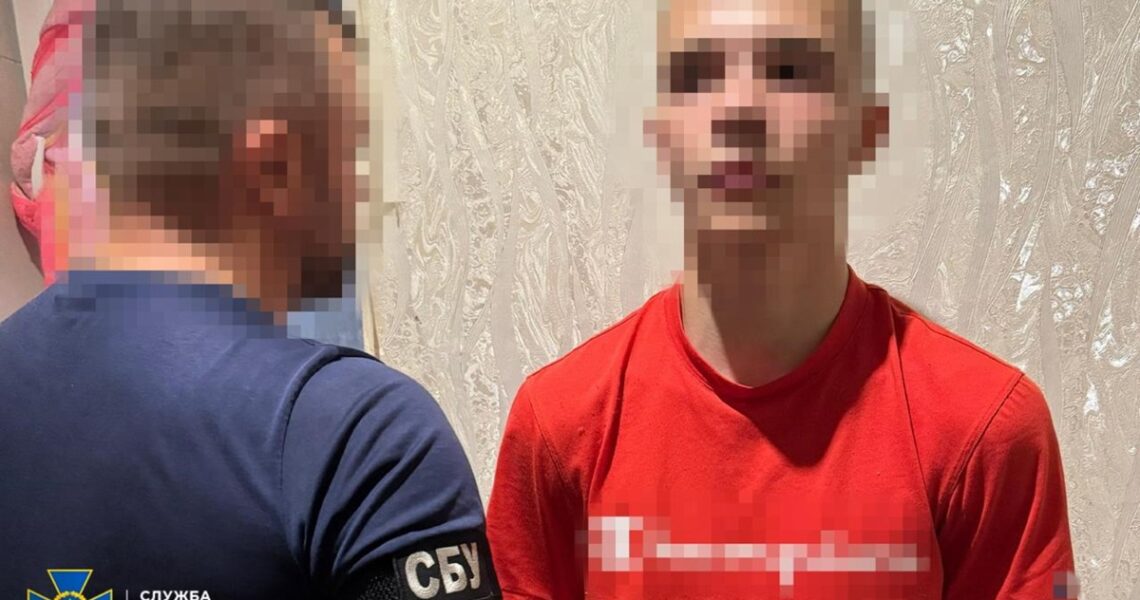 Новини України - СБУ знешкодила сімох агентів РФ, зокрема неповнолітніх