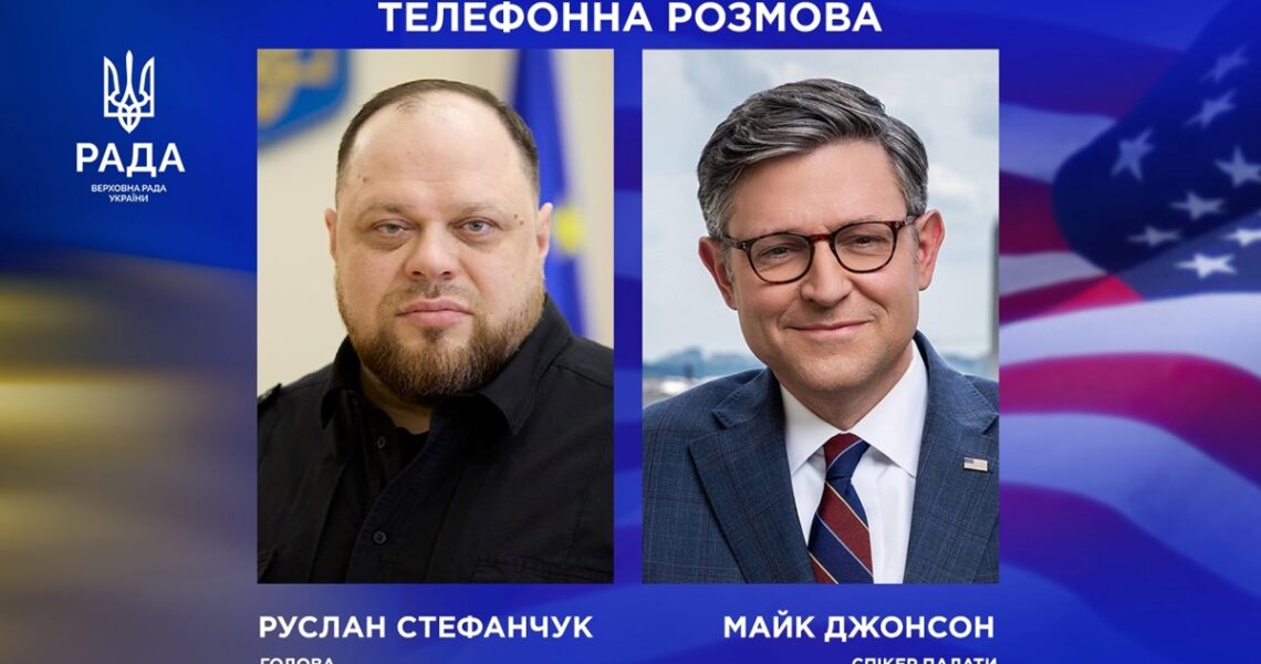 Новини України - Стефанчук запросив Спікера Джонсона відвідати Київ