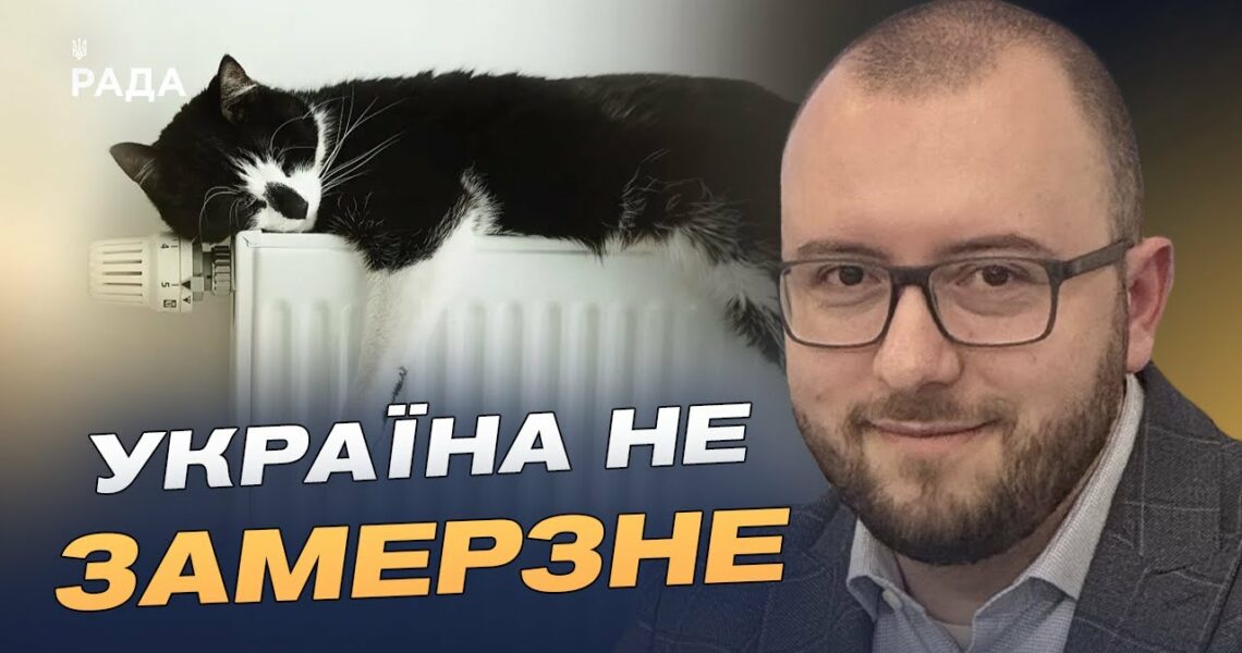 Опалювальний сезон: чи вистачить Україні газу у 2025–2026 | Михайло Свищо
