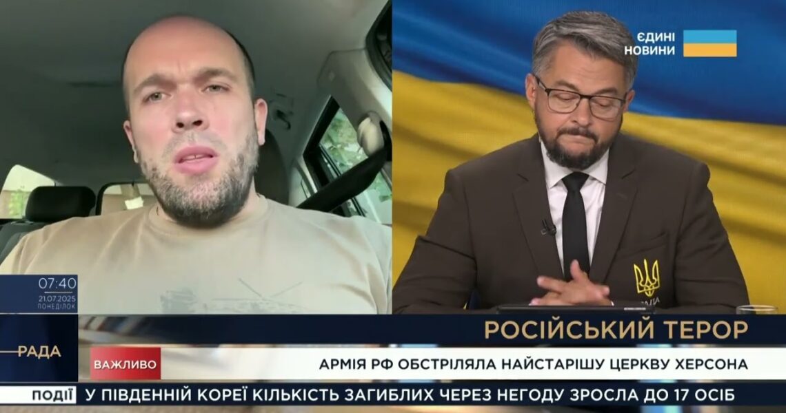 Ураження святинь і цивільної інфраструктури: події на Херсонщині | Олександр Толоконніков