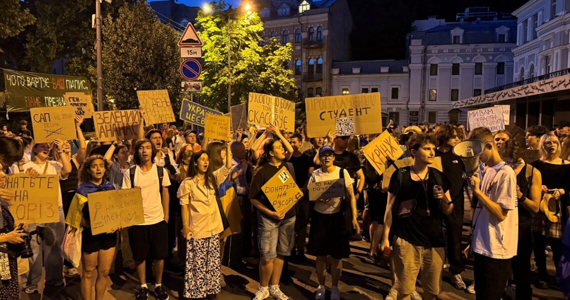 Новини Києва - У Києві мітингувальники вп’яте вийшли на протести