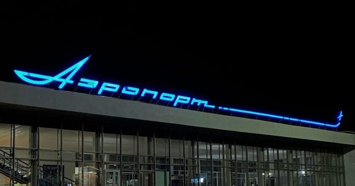 Новини світу - В Тамбові призупинили роботу аеропорту через БпЛА