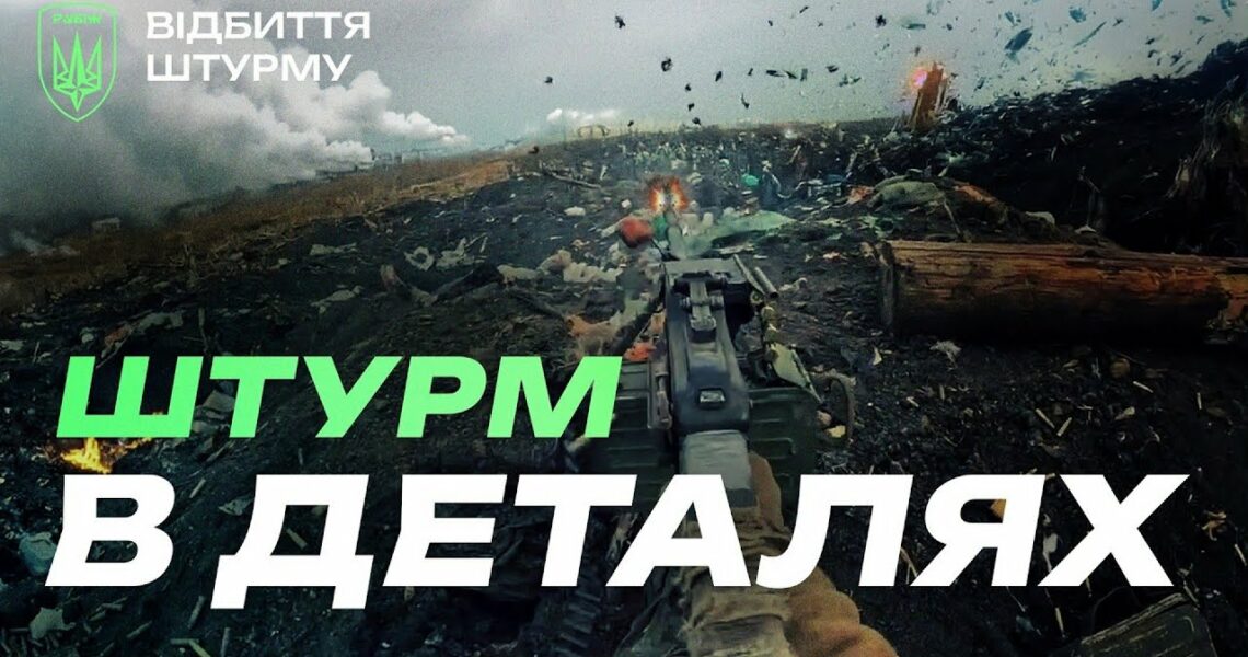 Чому наша ПІХОТА виживає? ШТУРМ в деталях від професійних військових | Бригада "Рубіж" НГУ