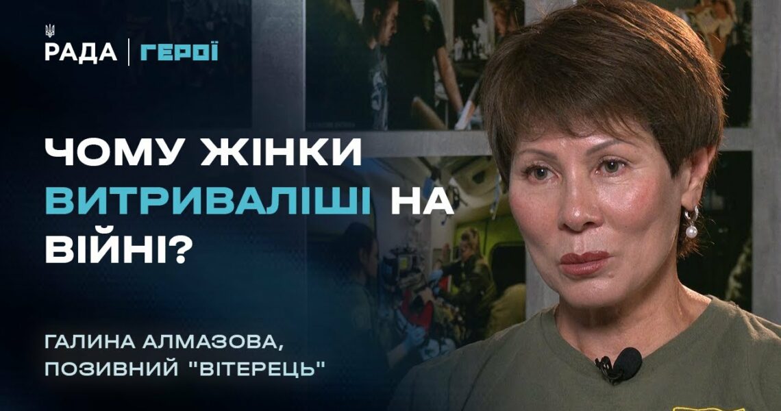 Від волонтерки до заступниці командира: як парамедикиня ламає стереотипи на передовій | Герої