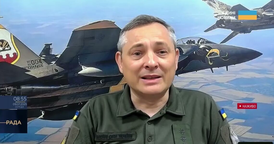 741 повітряна ціль за ніч: як українська ППО зламала плани ворога | Юрій Ігнат