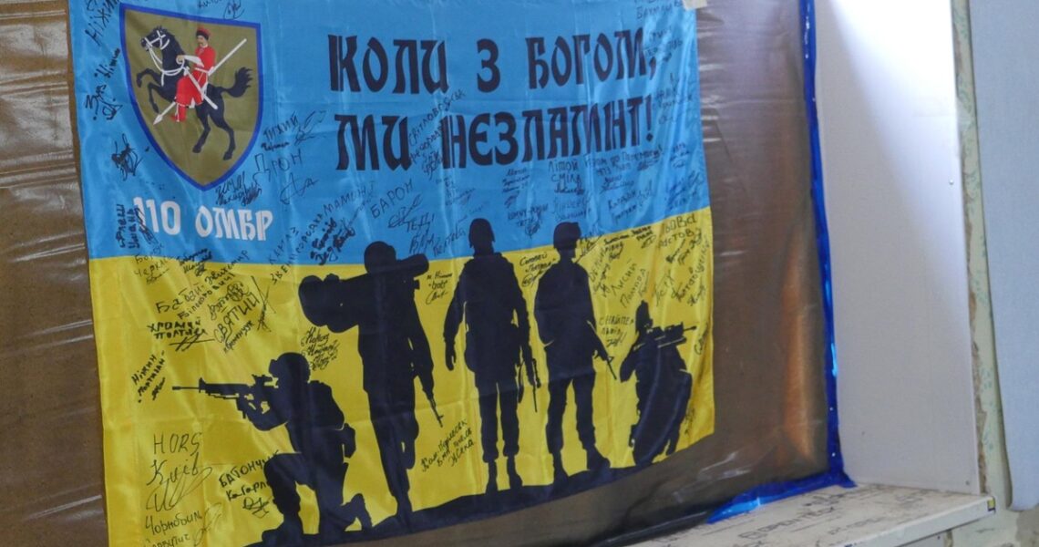 Новини України - Загинув командир 110 бригади ЗСУ