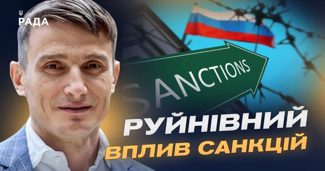 Деградація неминуча: війна та санкції нищать економіку рф | Василь Фурман