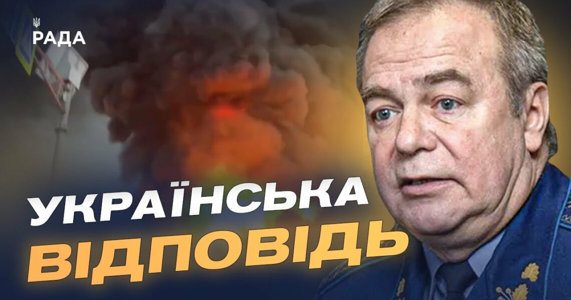 Українські дрони б’ють по НПЗ росії: наслідки для економіки ворога | Ігор Романенко