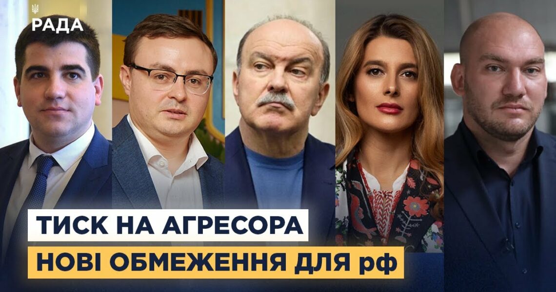 19-й пакет санкцій: що потрібно, щоб зупинити агресію рф