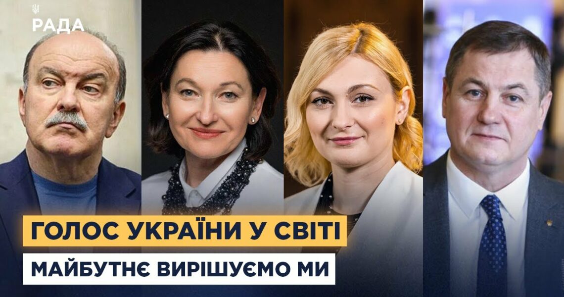 Майбутнє України вирішуватиме лише український народ: позиція партнерів