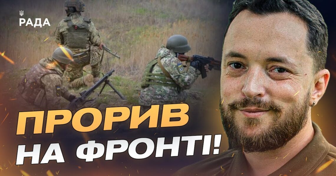 Важкі бої на Донбасі! ЗСУ знищують прорив росіян під Покровськом | Віктор Трегубов
