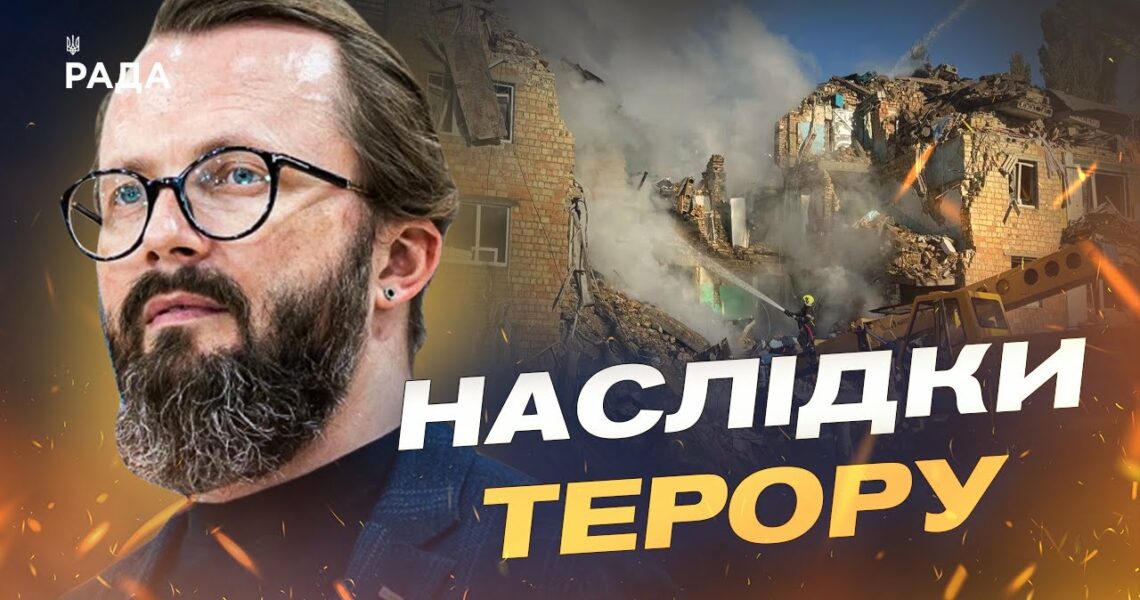 Що відомо про нічний удар по Києву: аналіз від Анатолія Храпчинського