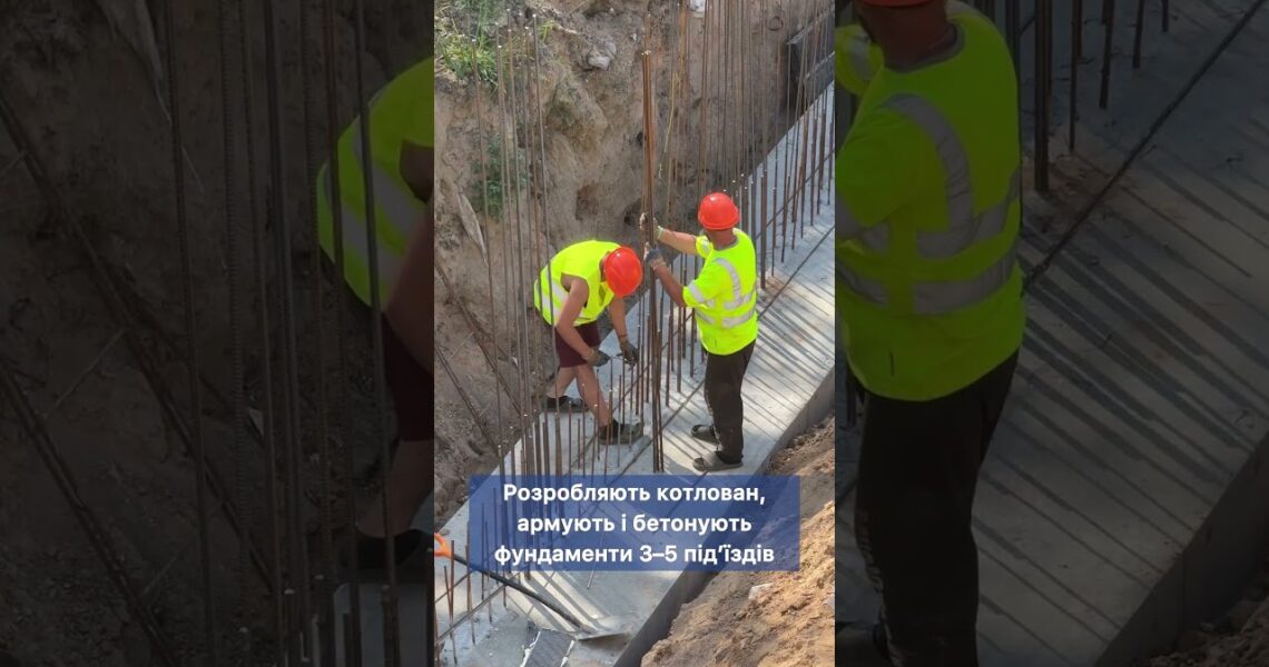 Відновлення багатоповерхівки, пошкодженої під час ракетної атаки в липні 2024 року