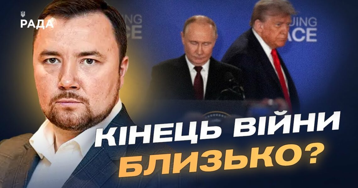 Денис Маслов про переговори з рф, компроміси та підтримку Заходу.