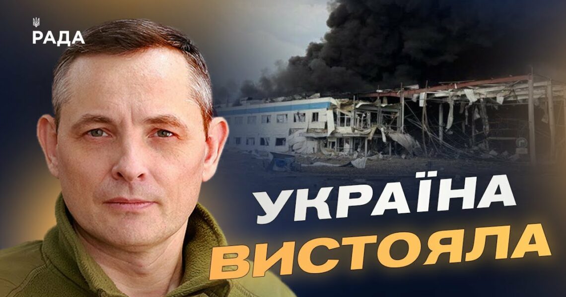 Росія випустила 574 дрони та 40 ракет за ніч: що відомо | Юрій Ігнат