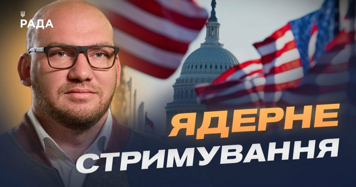 Тиск на економіку рф: санкції, флот і ядерне стримування | Олексій Леонов