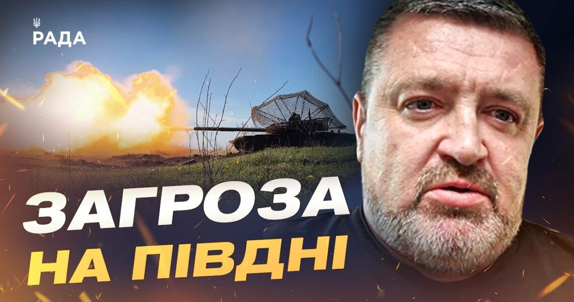 Посилення ворога на Запорізькому та Покровському напрямках | Сергій Братчук