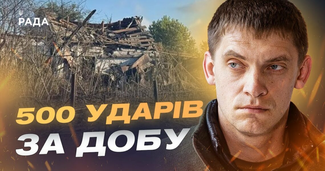 Іван Федоров про удари КАБами та ситуацію у прифронтових громадах