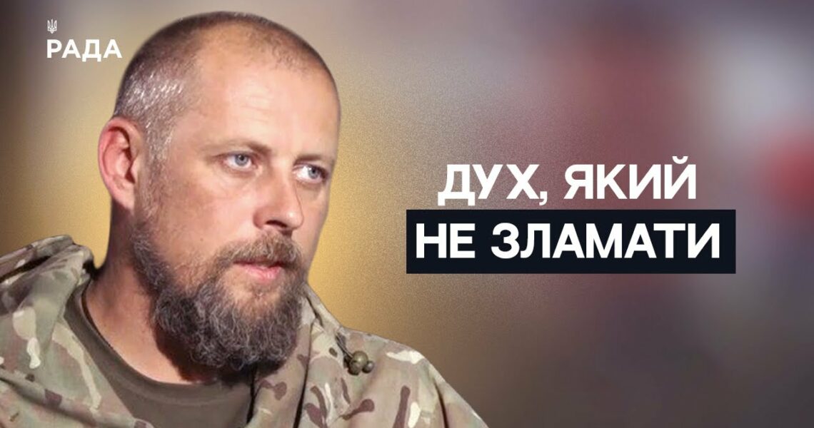 Справжнє лідерство на фронті: з чого починається довіра бійців | Не може інакше