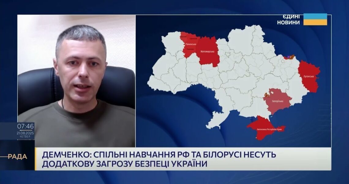 Спільні навчання рф і білорусі: які ризики для України та Європи | Андрій Демченко