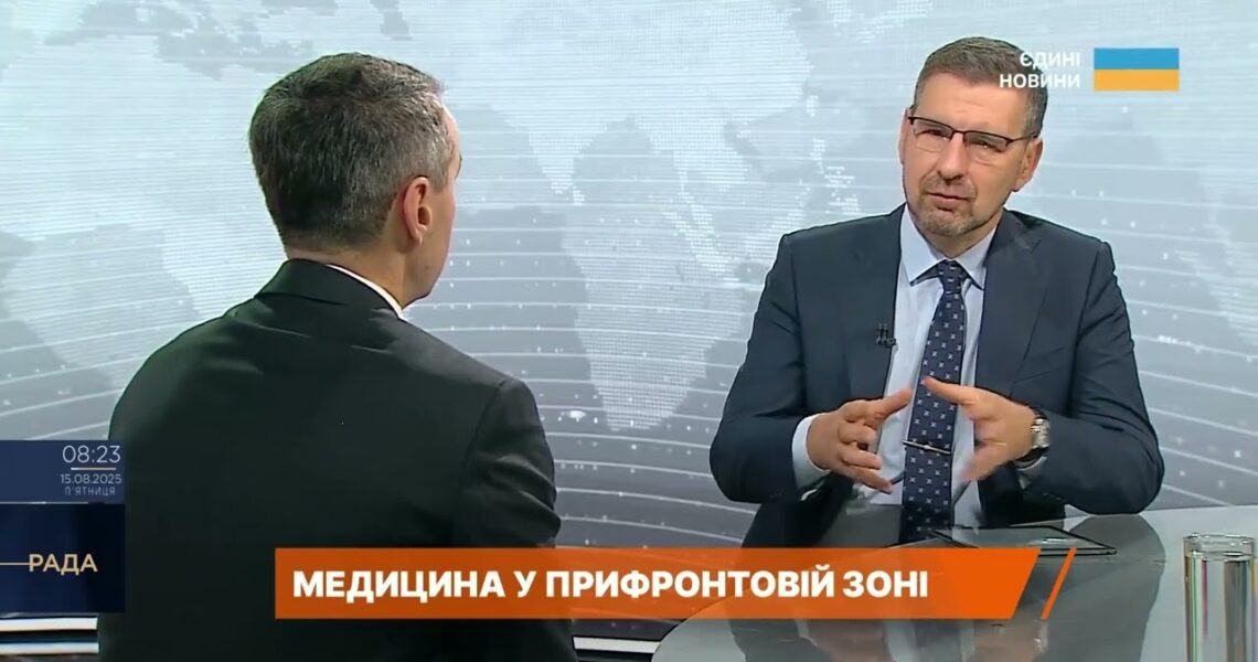 Підтримка медиків на прифронтових та в сільських громадах — нові рішення Уряду| Віктор Ляшко