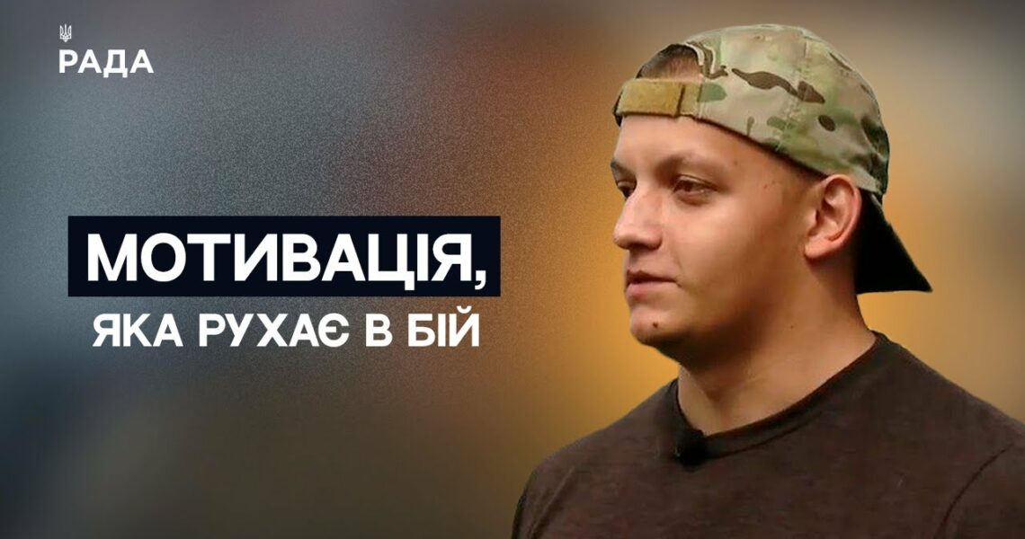 Від Майдану до штурмового полку: історія воїна і добровольця | Не може інакше