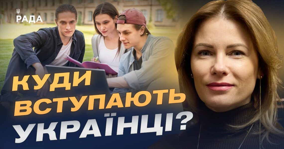 Право, IT і медицина: які професії обирають українці у 2025 | Юлія Гришина